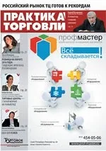 заборонила
