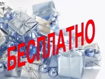 Фен шуй прогноз, кому пощастить у 2015 році пощастить
