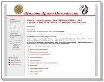 Езотеричні сайти Одеси, Каталог сайтів, Сайти України одеси