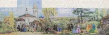 українська
