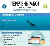 Де шукати роботу людям передпенсійного віку людям