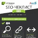 Де шукати роботу людям передпенсійного віку шукати