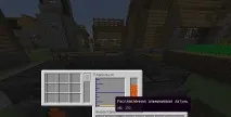 Гайд по Tinker s Construct — Інструкції можна