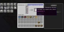 Гайд по Tinker s Construct — Інструкції гайд
