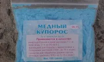 Фунгіцид Хорус інструкція із застосування та витрата застосування