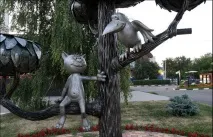 котам