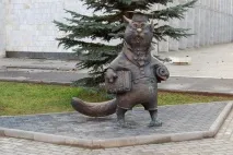 коту