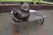ятник