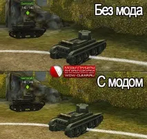 FXAA SweetFX - Поліпшення графіки World of tanks 1 world