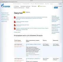 Функції «Імприматура» сайті