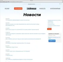 Функції «Імприматура» сайті