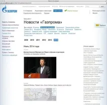 Функції «Імприматура» компанії