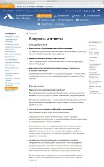 Функції «Імприматура» функції