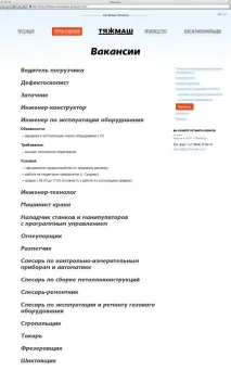 Функції «Імприматура» імприматура