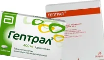 Гептрал - інструкція із застосування, відгуки та аналоги аналоги
