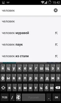 Google Chrome для Android огляд функцій, Браузер Google Chrome Google