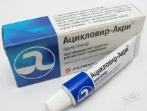 Інозин пранобекс інструкція щодо застосування та аналоги препарату інозин