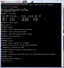 Hp 15-e050er як поставити Windows 7 код 3598 3598