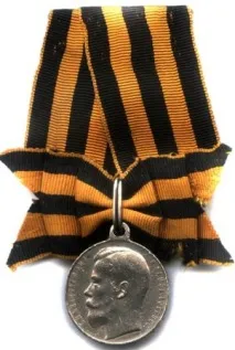 георгія