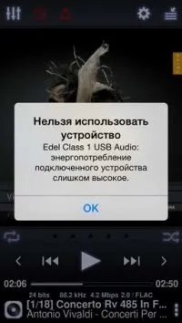IPhone в hi-fi audio - сайт для поціновувачів музики у високій якості, обговорення hi-fi audio