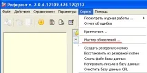 Інструкція з перенесення програмного комплексу "Спринтер" на інший комп’ютер, Контент-платформа перенесення