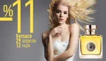 Інтернет магазин парфумерії та косметики - низькі ціни, великий каталог, фото та відгуки магазин