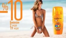 Інтернет магазин парфумерії та косметики - низькі ціни, великий каталог, фото та відгуки магазин