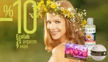 Інтернет магазин парфумерії та косметики - низькі ціни, великий каталог, фото та відгуки інтернет