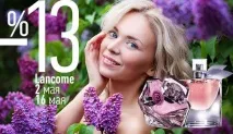 Інтернет магазин парфумерії та косметики - низькі ціни, великий каталог, фото та відгуки інтернет