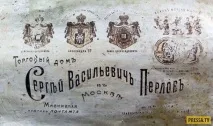 історія