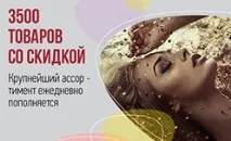 Інтернет магазин парфумерії та косметики - низькі ціни, великий каталог, фото та відгуки магазин
