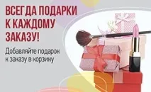 Інтернет магазин парфумерії та косметики - низькі ціни, великий каталог, фото та відгуки парфумерії