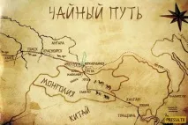китайська