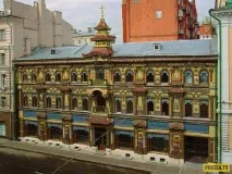китайська