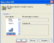 Інструкція з перенесення програмного комплексу "Спринтер" на інший комп’ютер, Контент-платформа спринтер