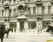 китайська