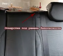 Інструкція з встановлення чохла на Хендай Соляріс інструкція
