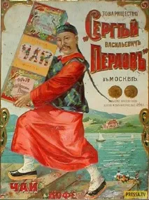 москви