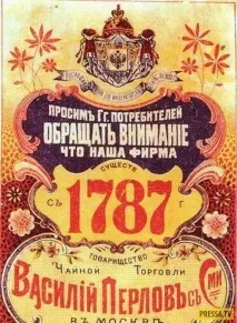 історія