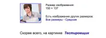 Цікава тема для обговорення обговорення