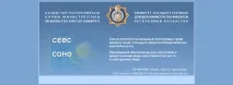 ІС СОНО - Дистанційна підтримка користувачів соно