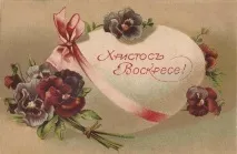 Вивчаю сольфеджіо співати
