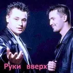 Як грати пісню - Чужі губи грати