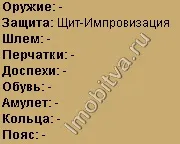 Як качати звання в МоБитві на 5 рівні на Турнірах та отримати 10 плат турнірах