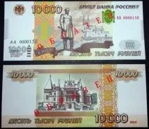 рублевих