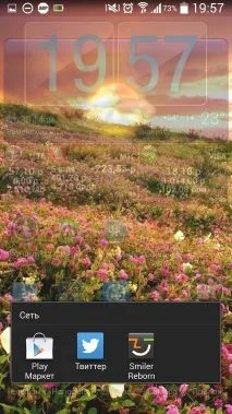 Як додати папки, ярлики та віджети в Android ярлики