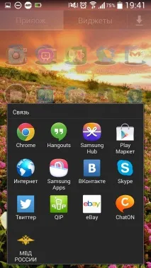 Як додати папки, ярлики та віджети в Android додати