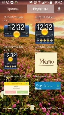 Як додати папки, ярлики та віджети в Android папки
