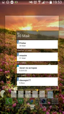Як додати папки, ярлики та віджети в Android віджети