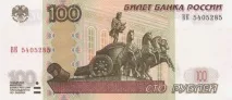 рублевих